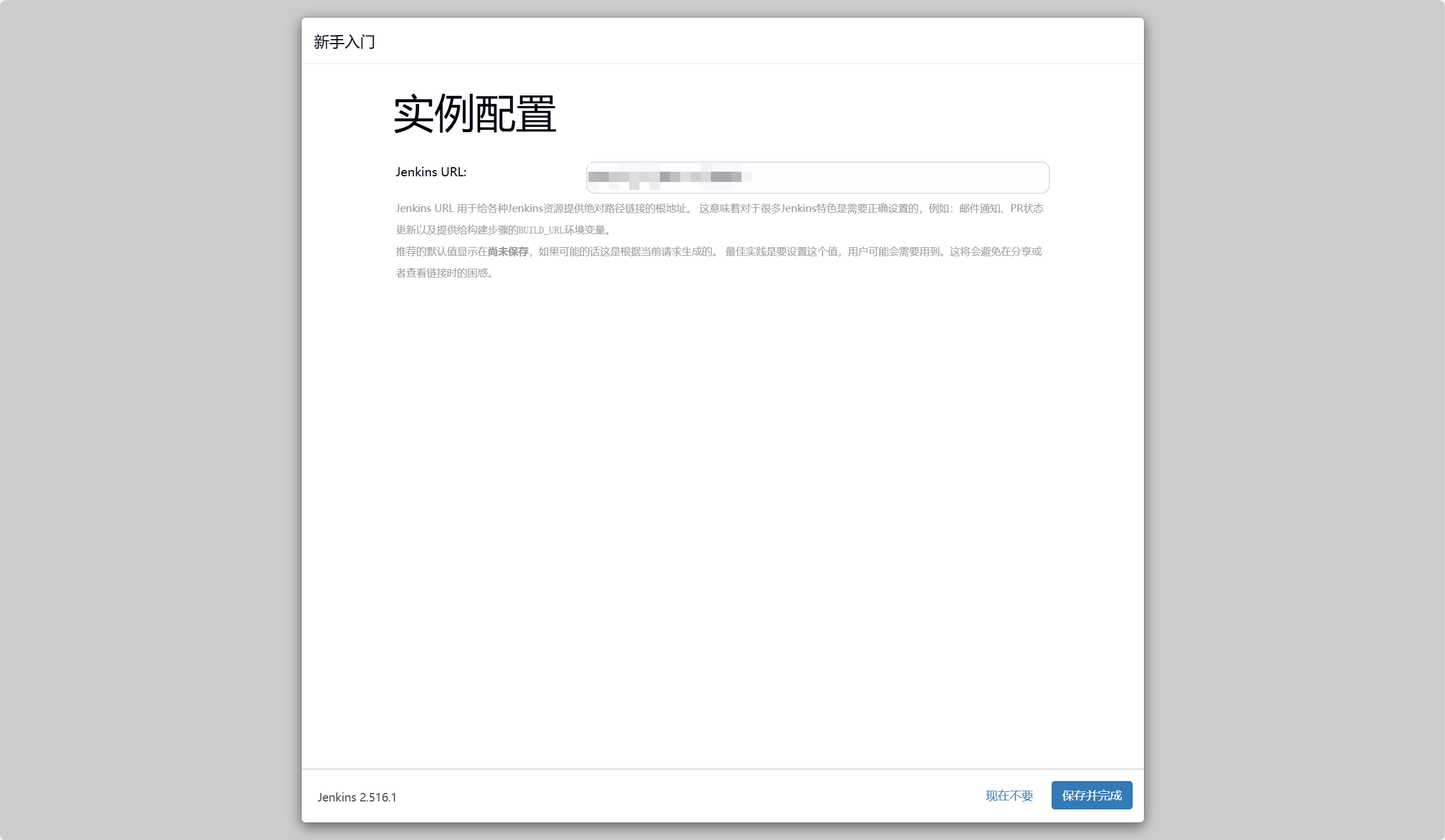 image-20250805165726928