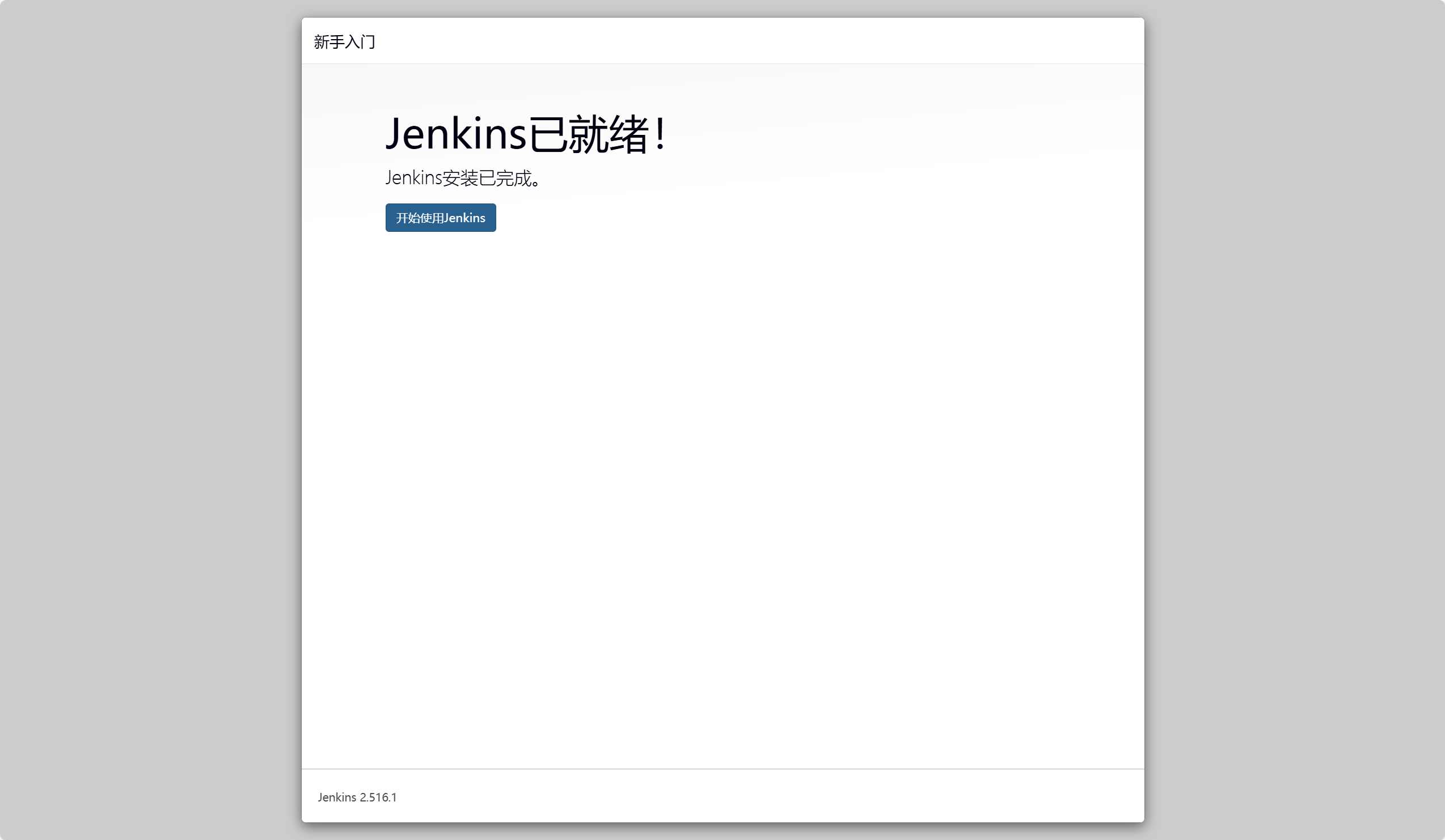 image-20250805165744735