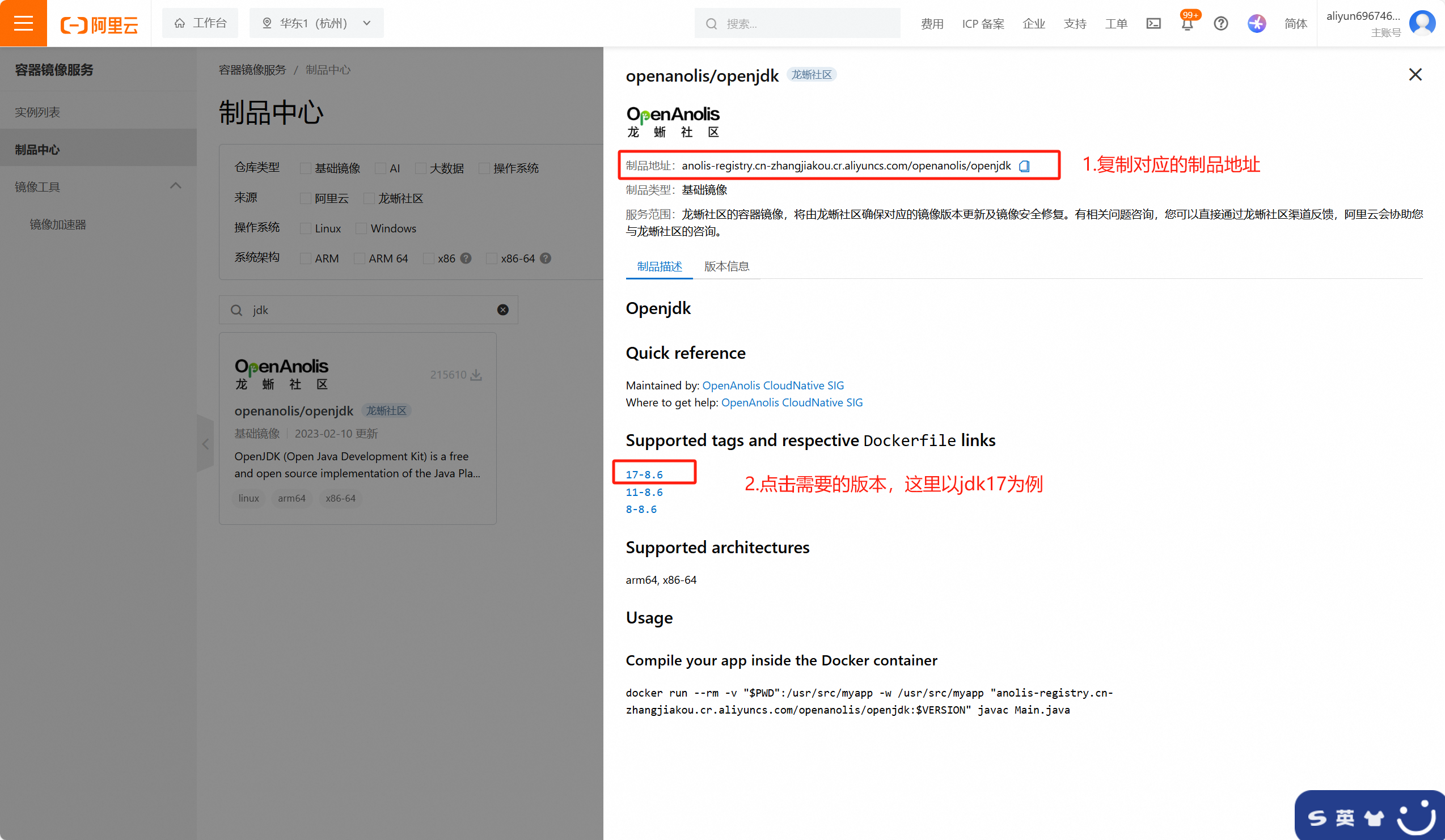 image-20250811210812634