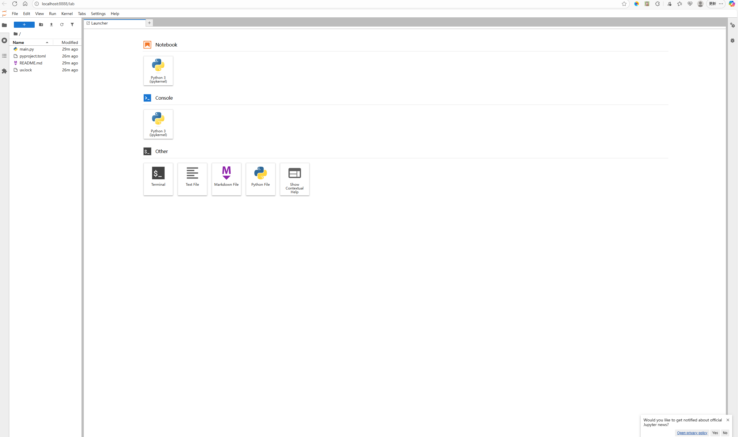 image-20250812143528154