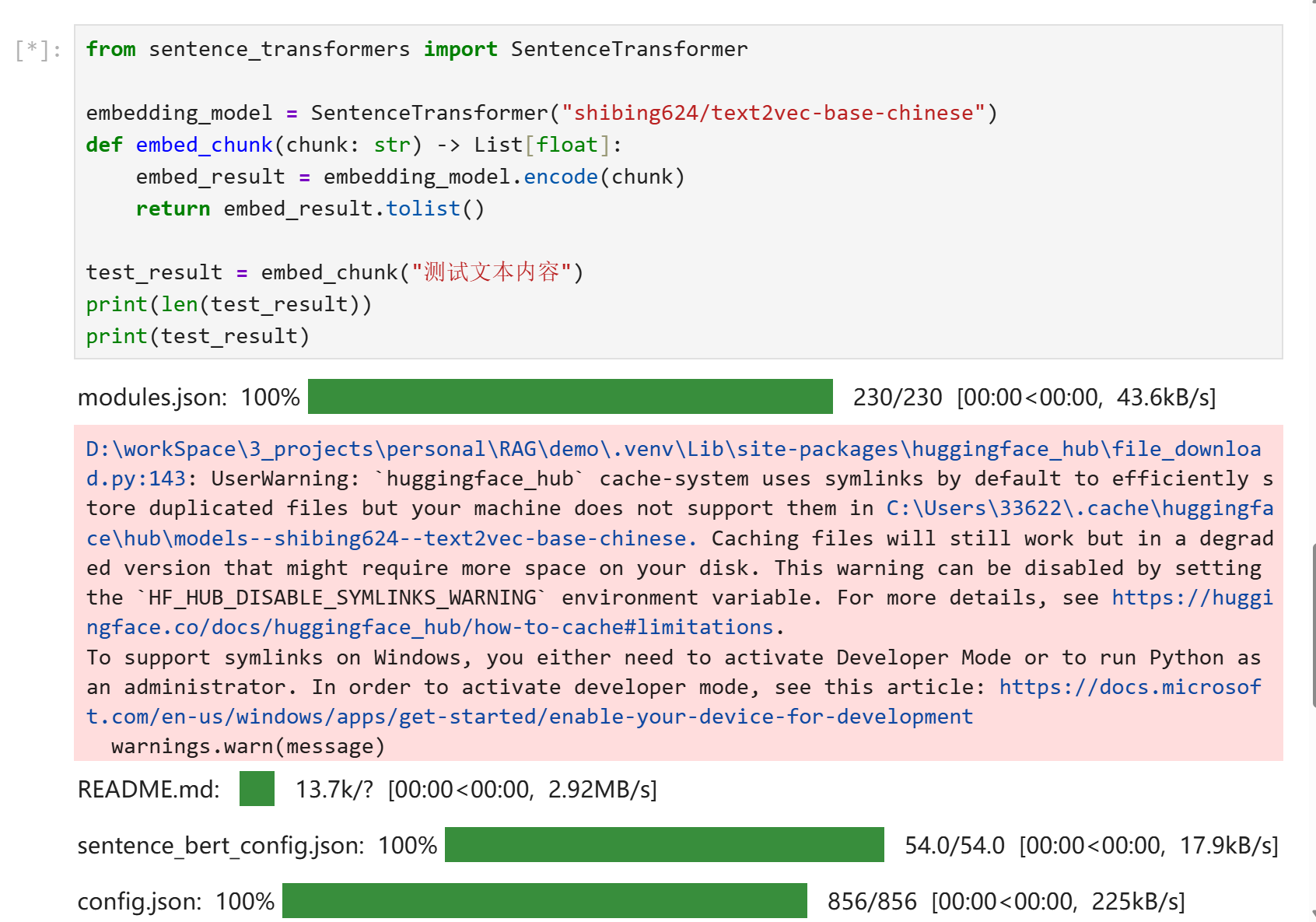 image-20250812151640255