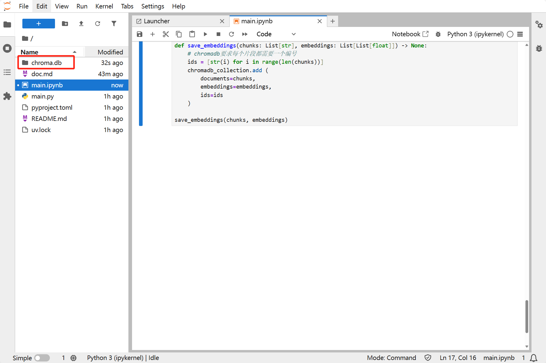 image-20250812153411405