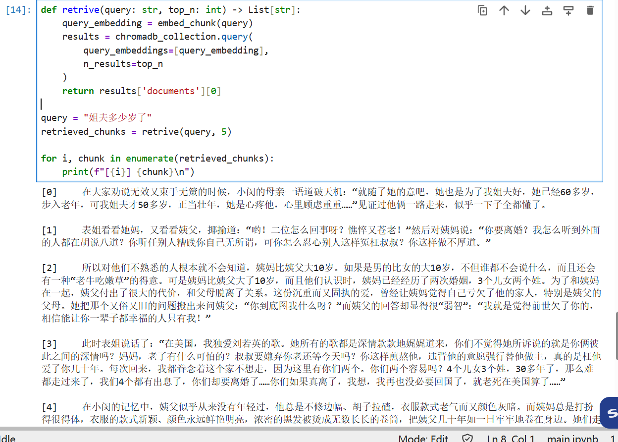 image-20250812154434445