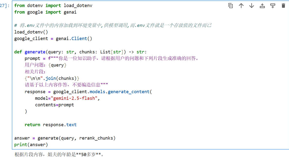 image-20250812162334581