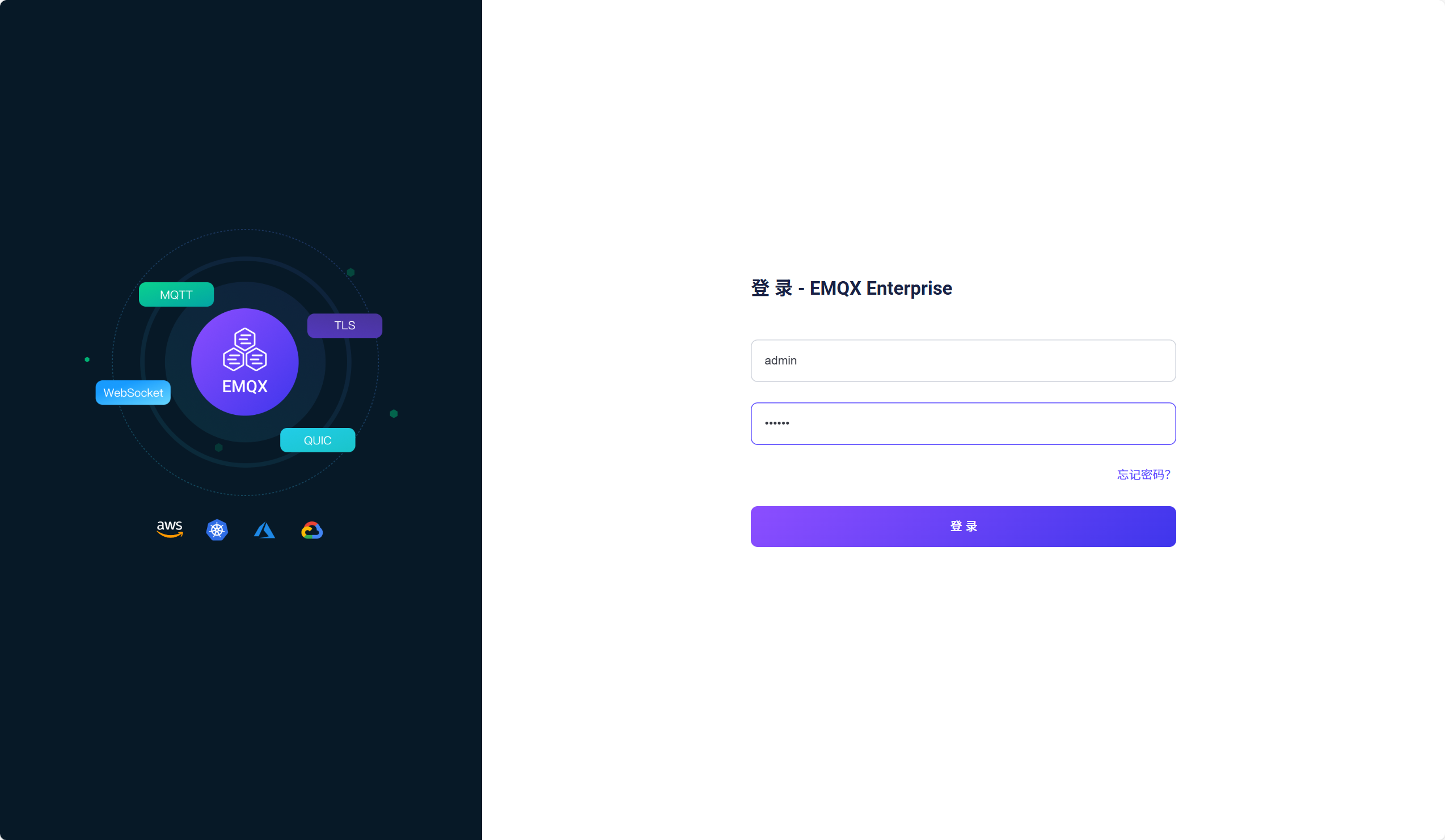 image-20250812220723871