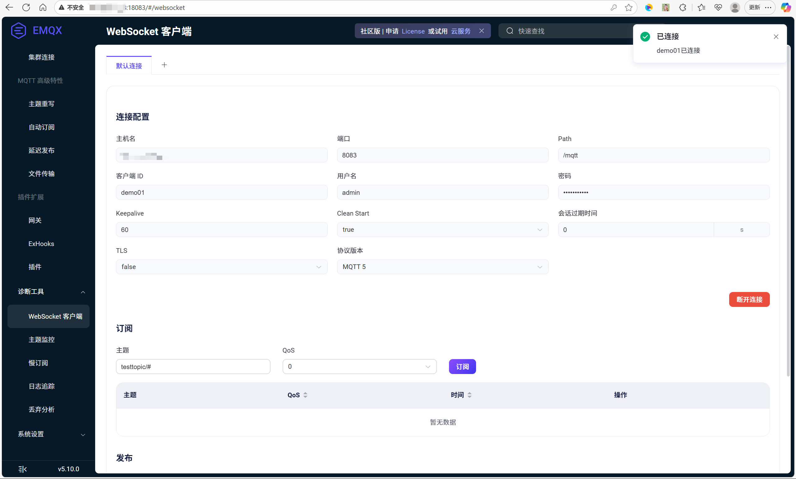 image-20250812221652156