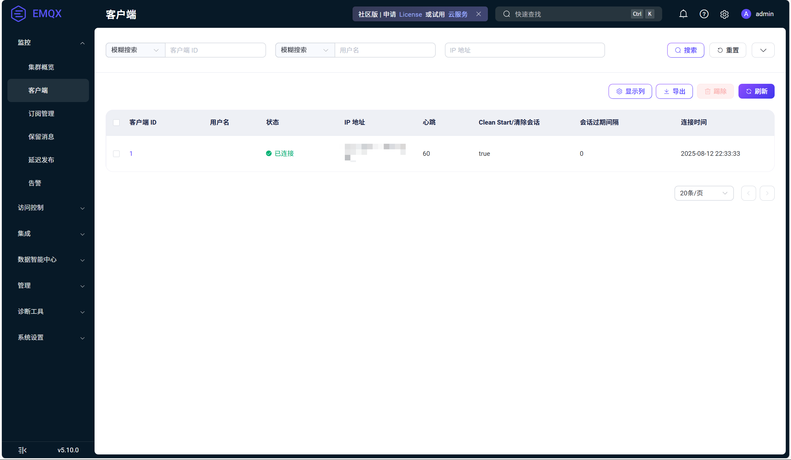 image-20250812223421245