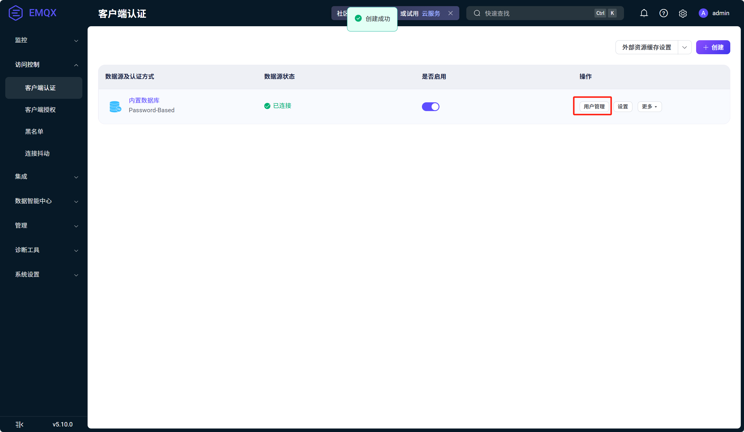 image-20250812223944742