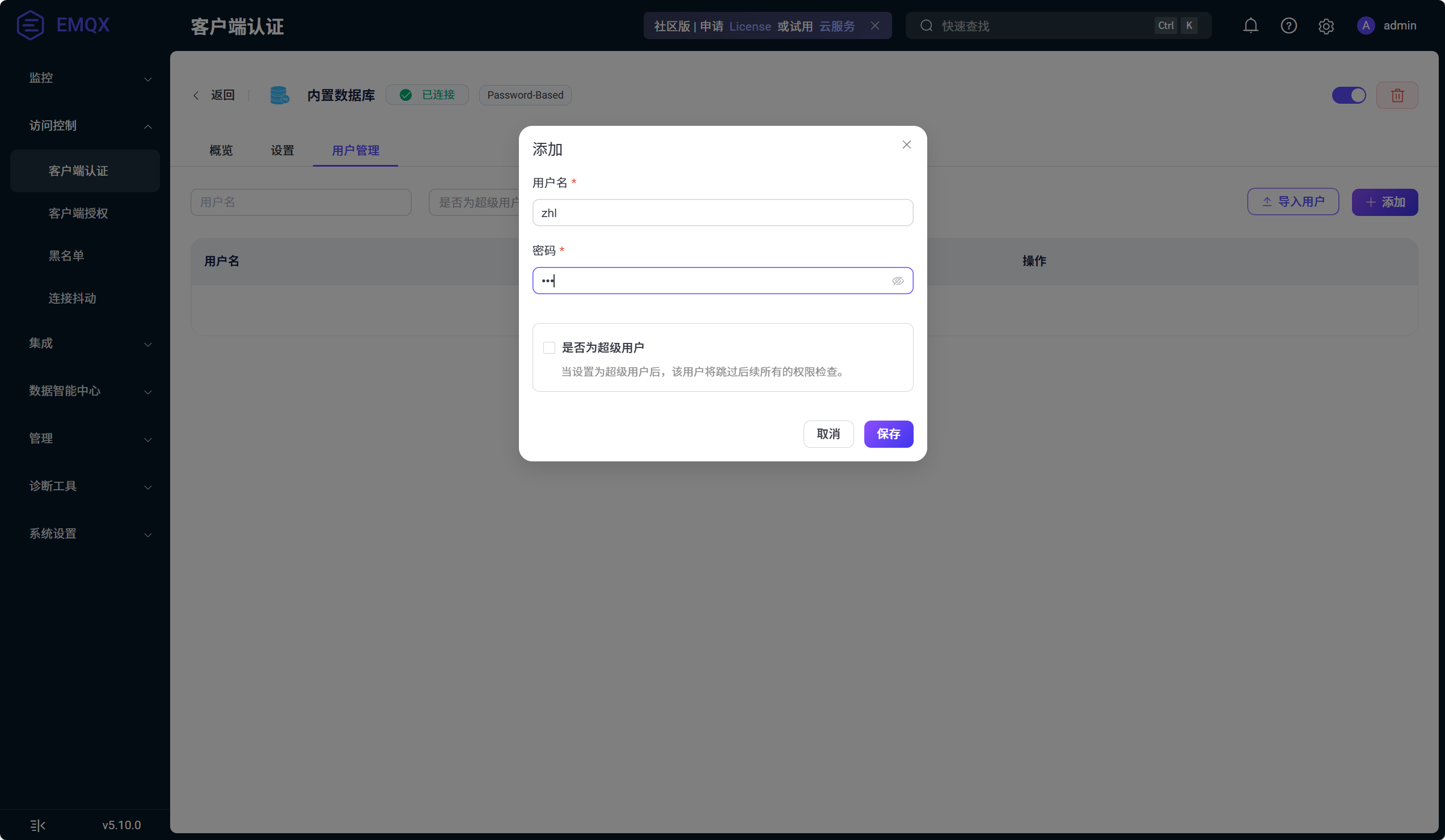 image-20250812224018213