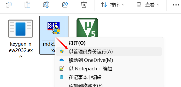 image-20250813111520103