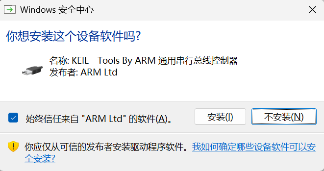 image-20250813112011981