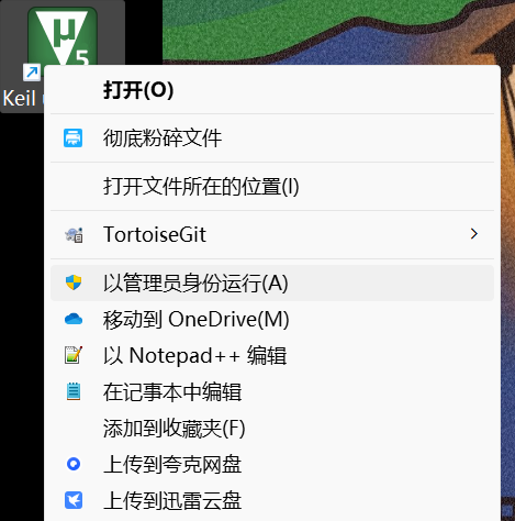 image-20250813112539100