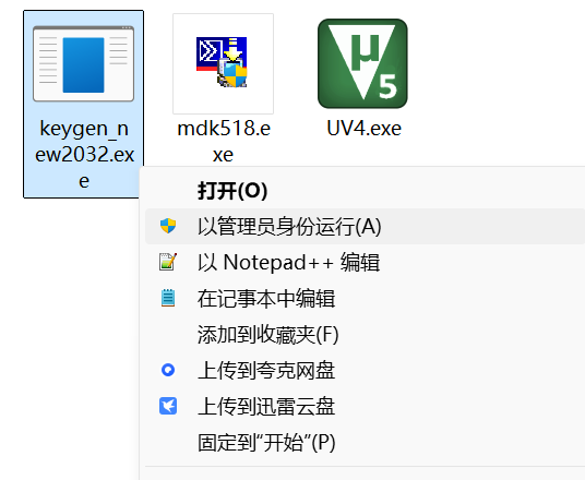 image-20250813112637901