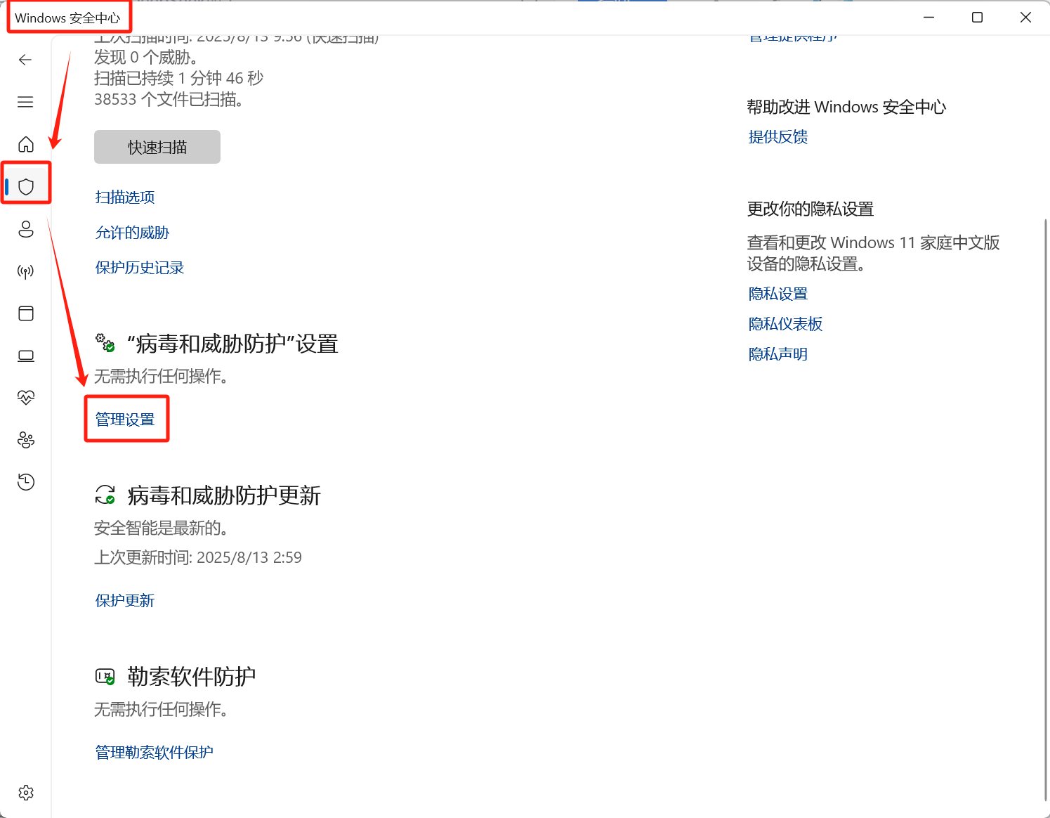 image-20250813112922389