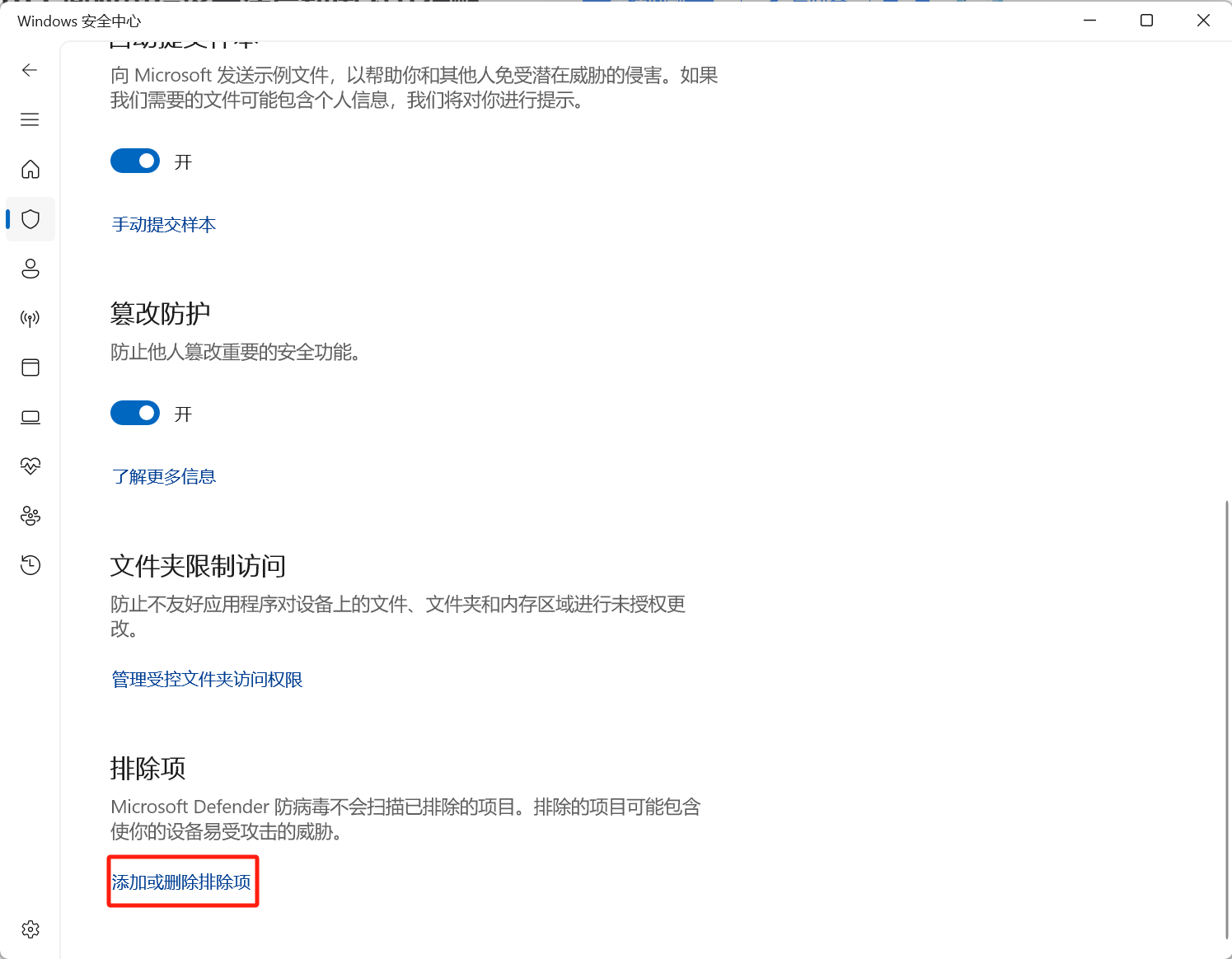 image-20250813112945135