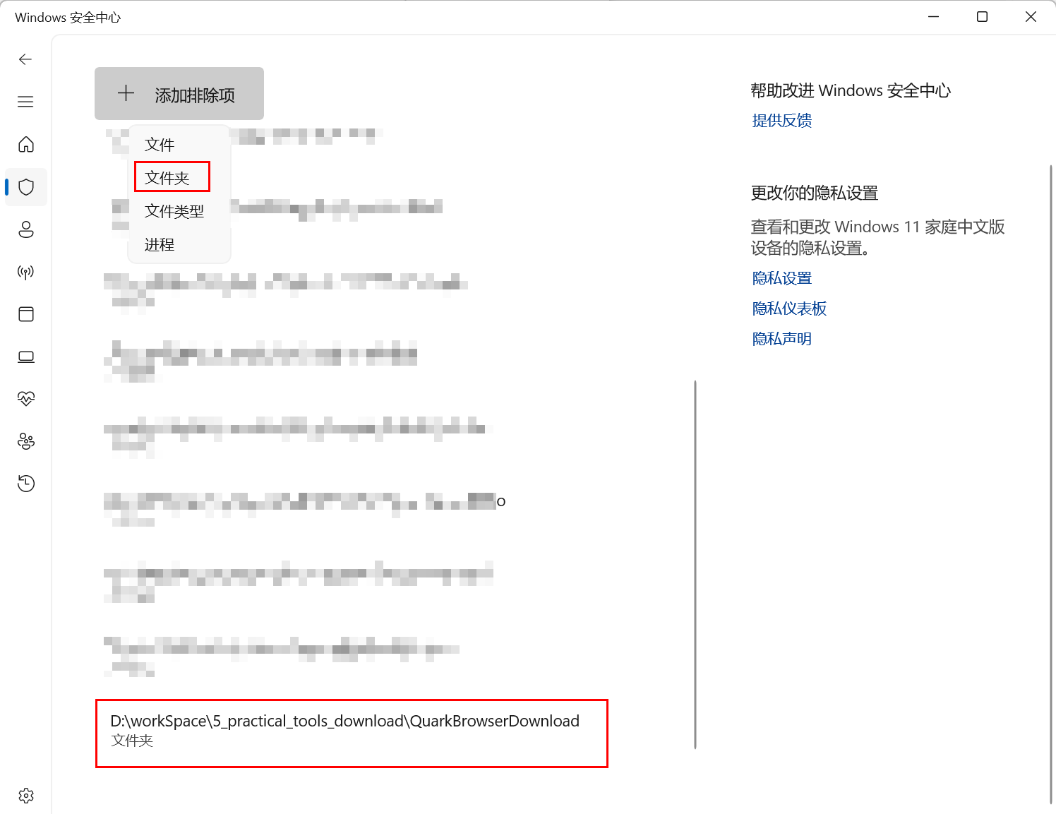 image-20250813113735891