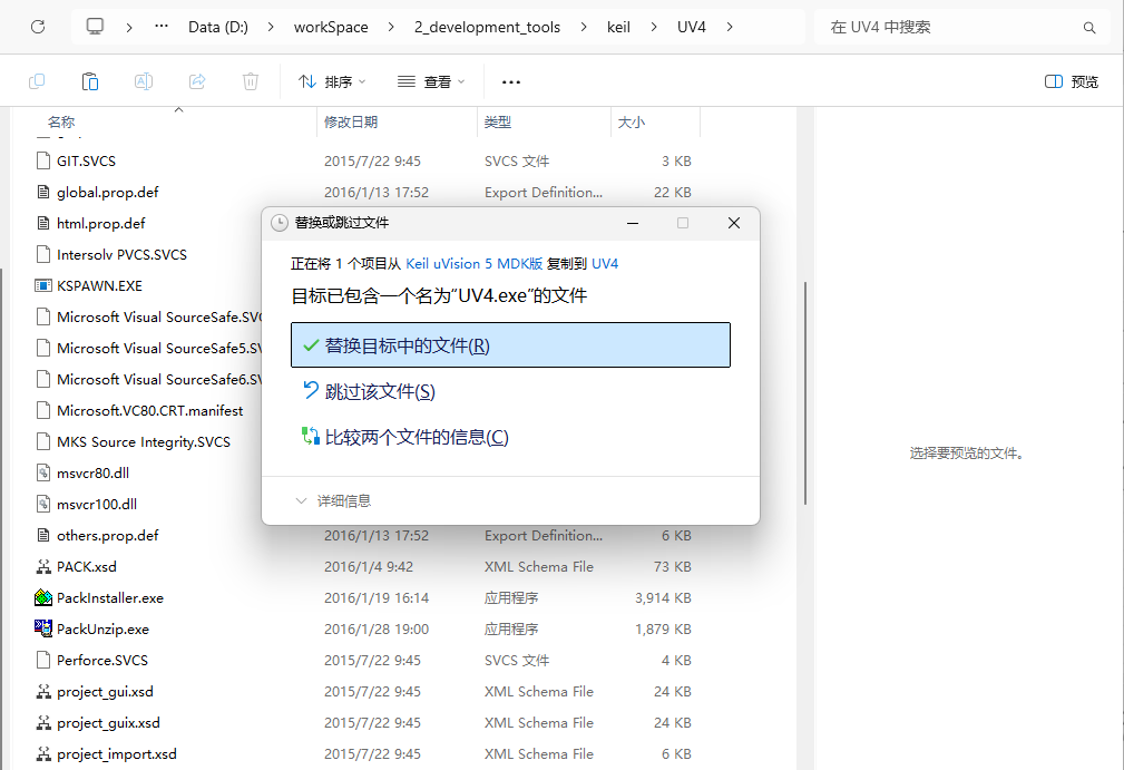 image-20250813114954294