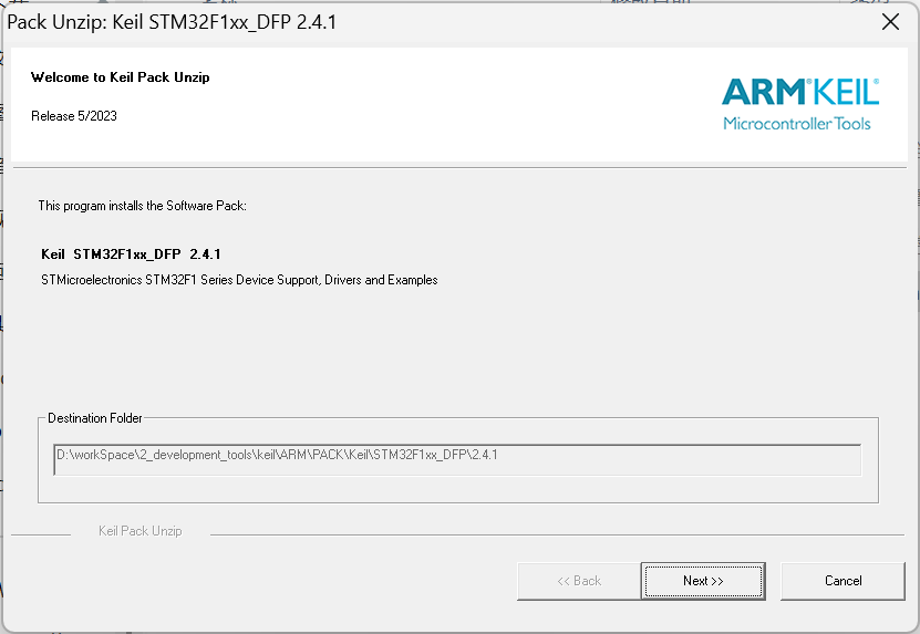 image-20250813122612347