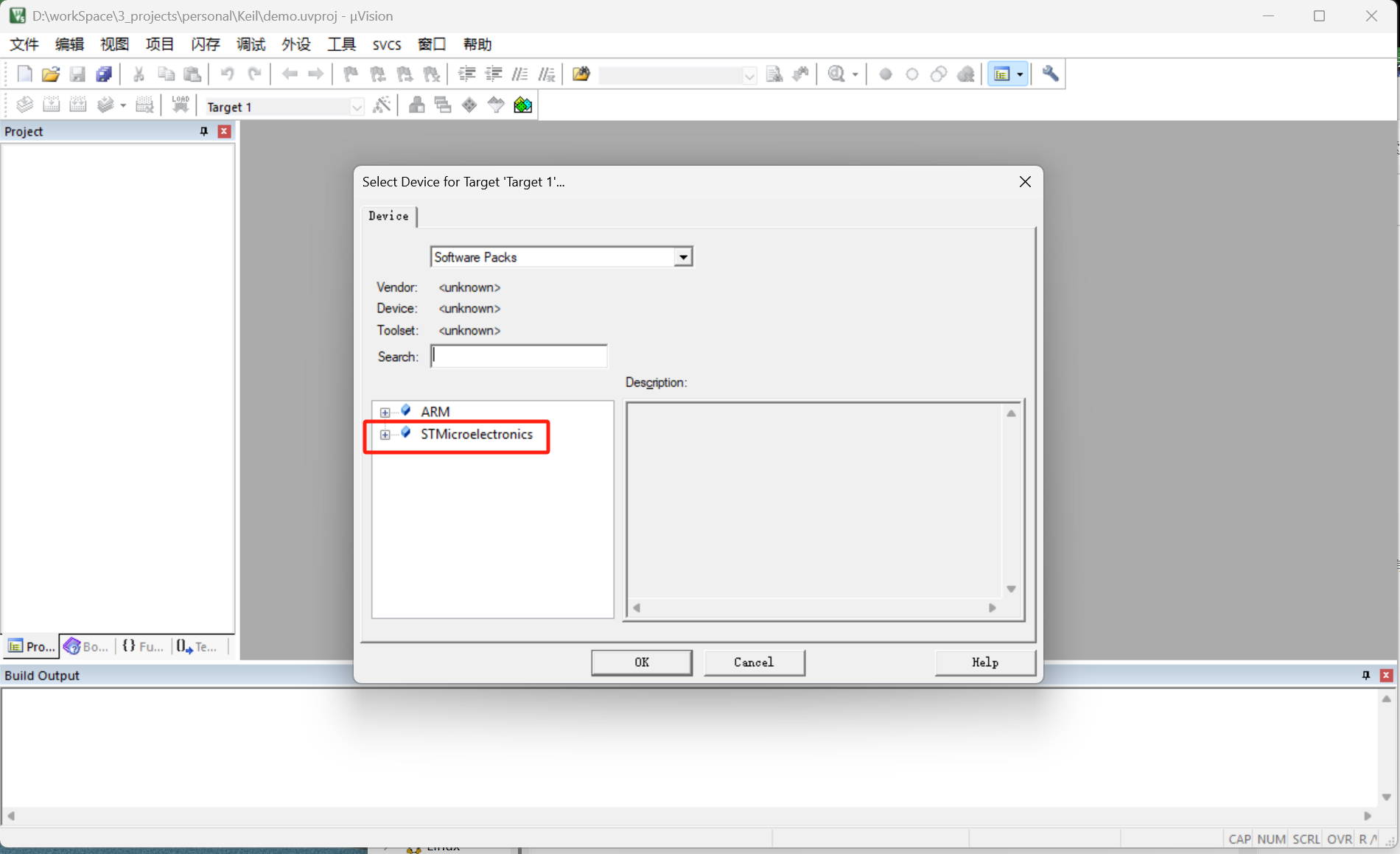 image-20250813122748985