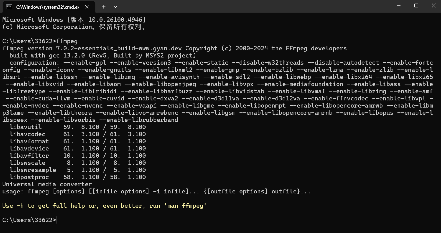 image-20250814232238090