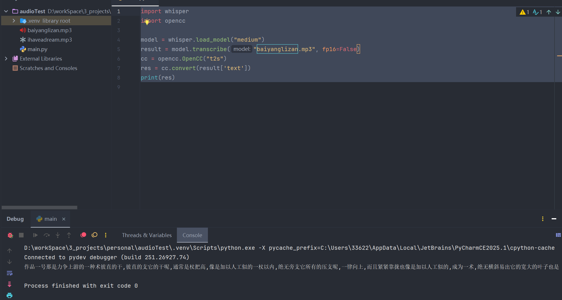 image-20250815093815912