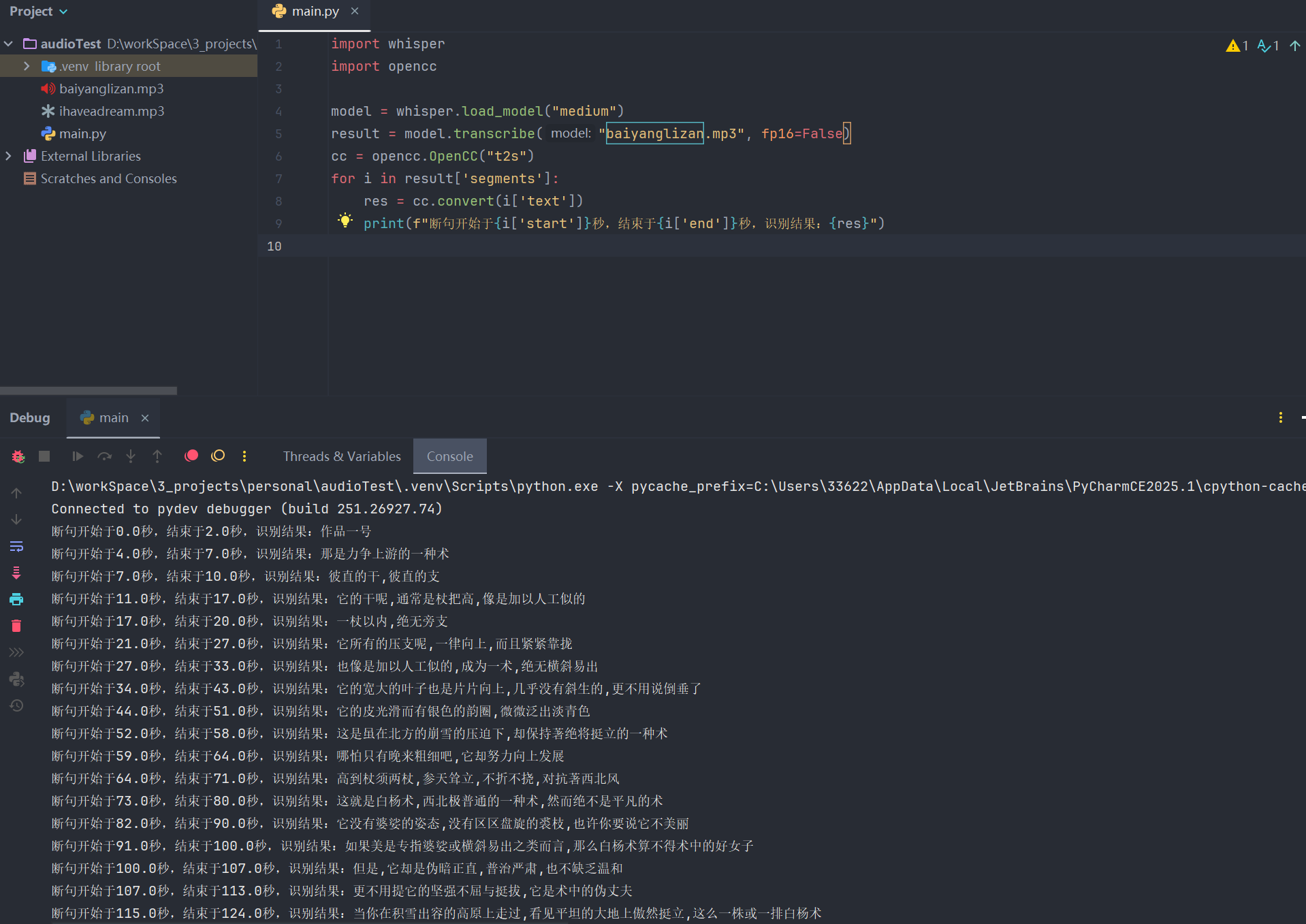 image-20250815094306963