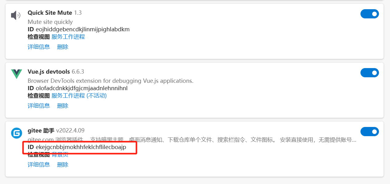 image-20250820210029641