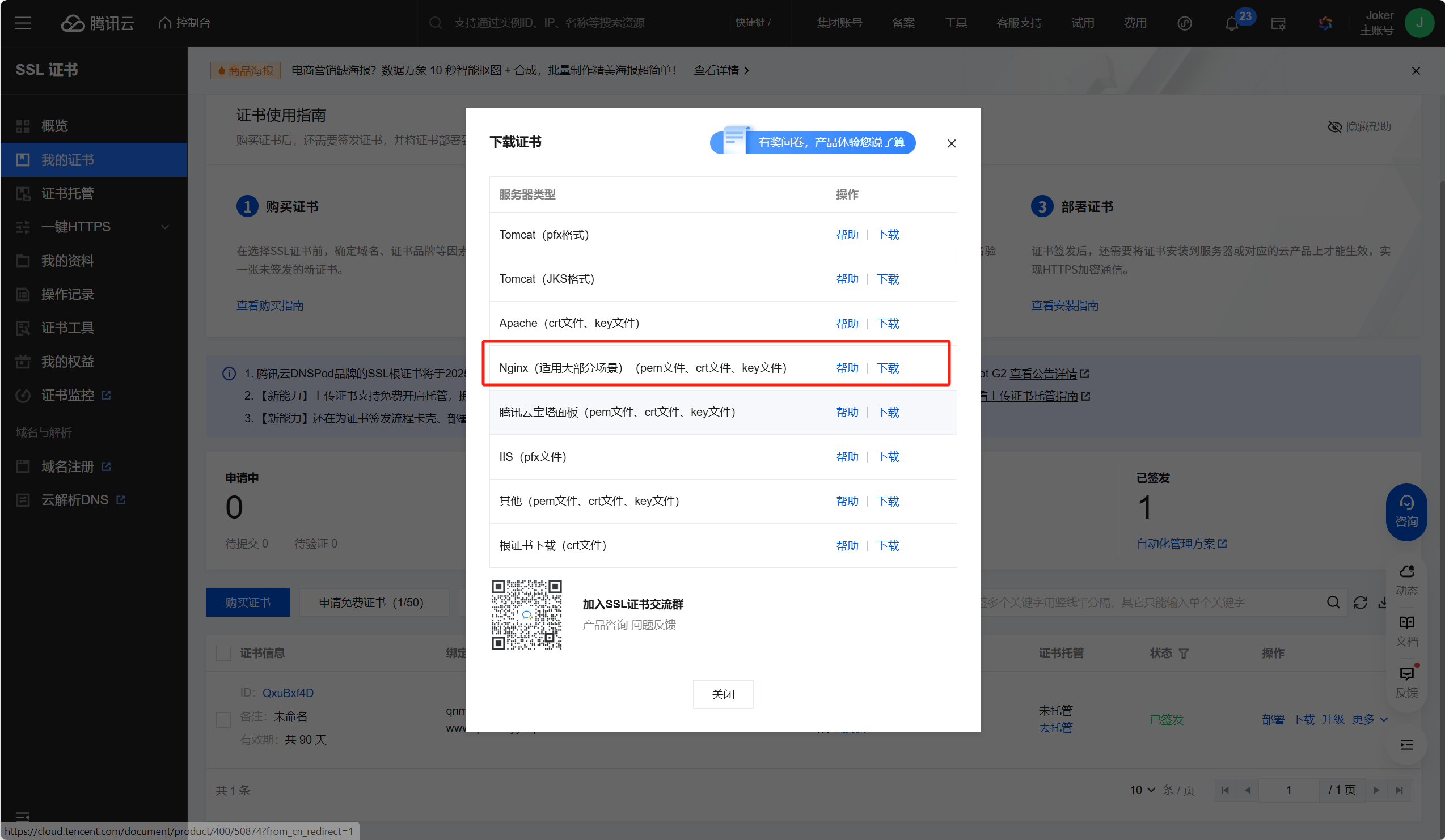 image-20250828165213572