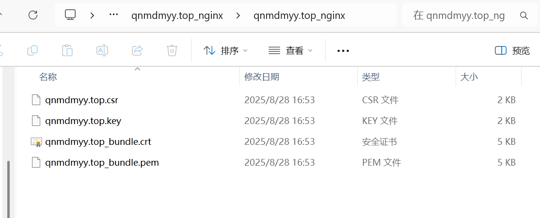 image-20250828165353092