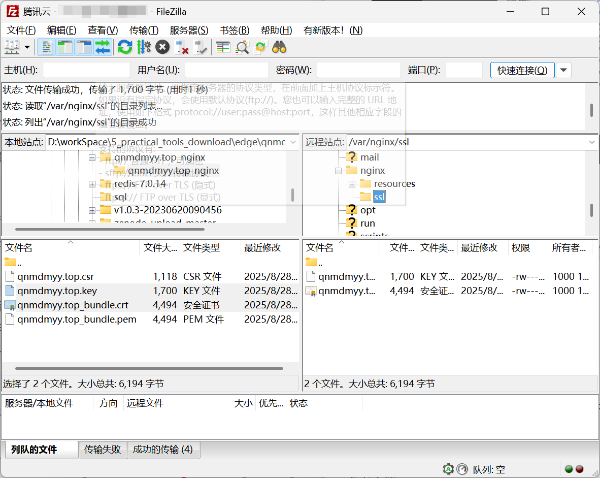 image-20250828165543671