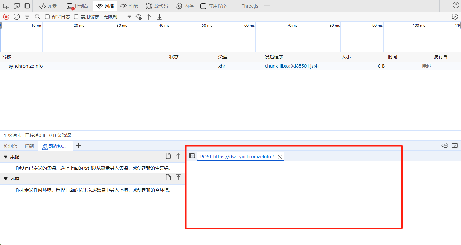 image-20250919104823021