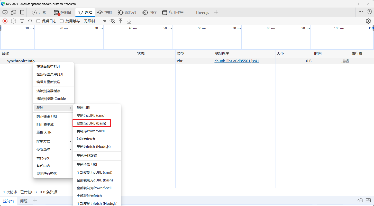 image-20250919105055901