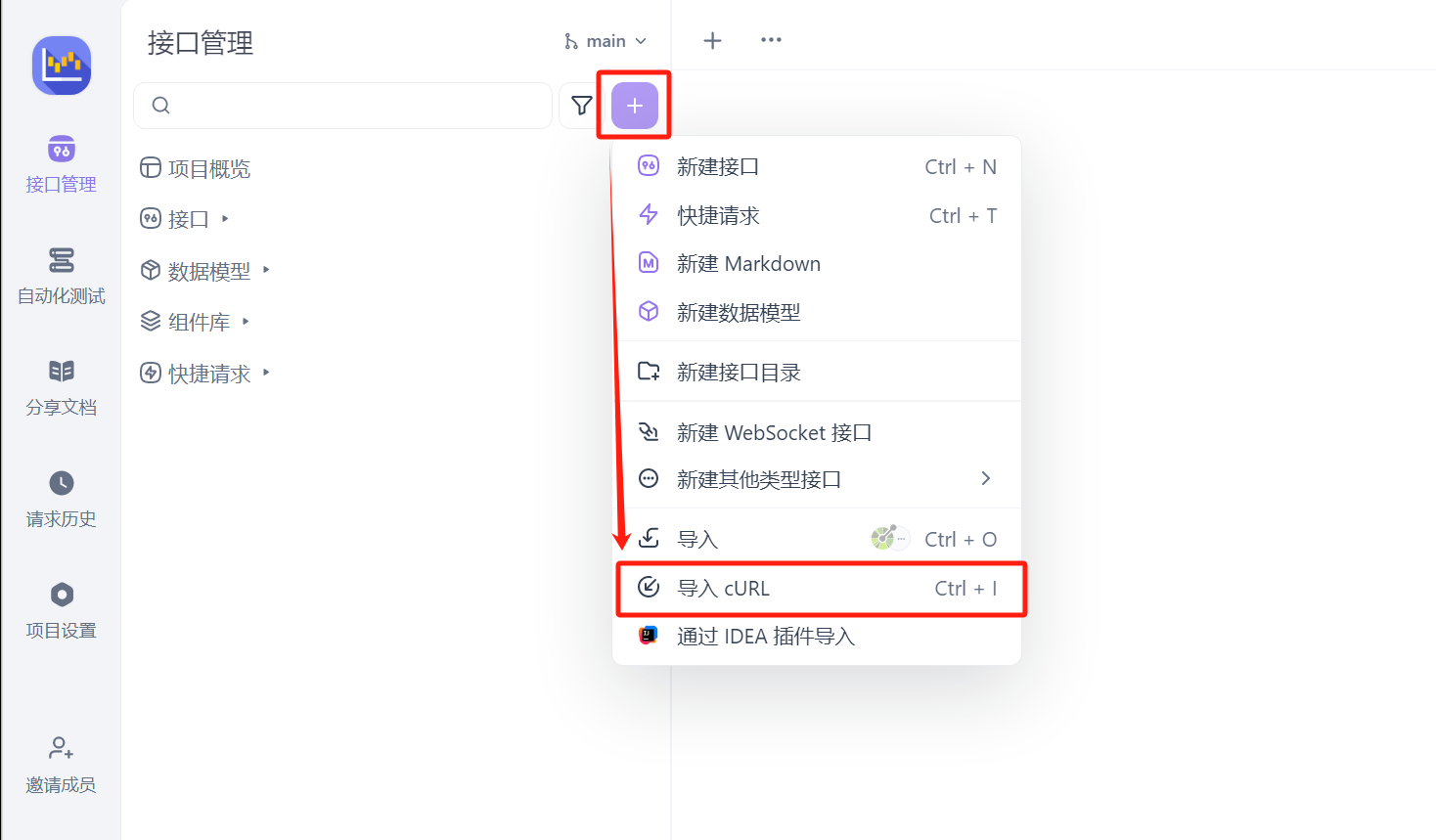 image-20250919105407192