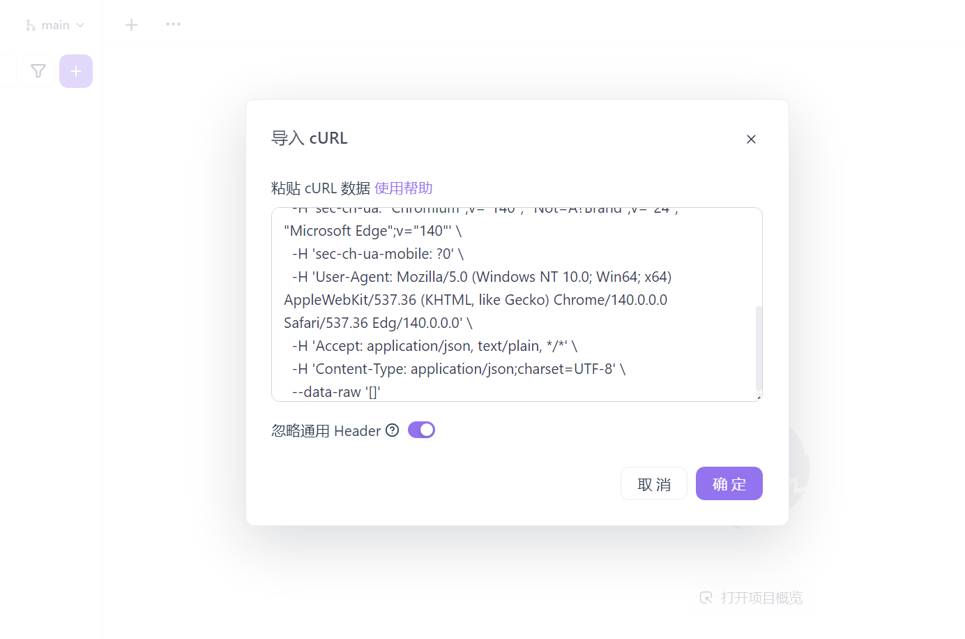 image-20250919105454368