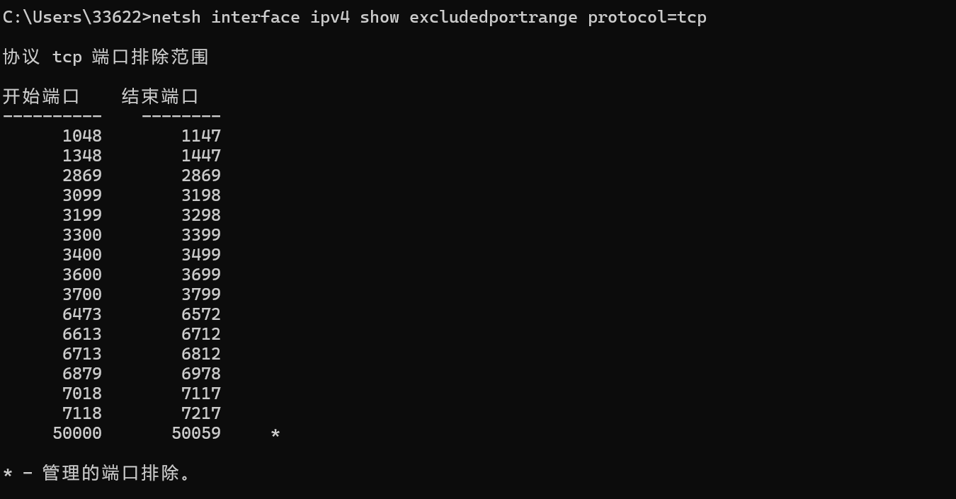 image-20250924121704516