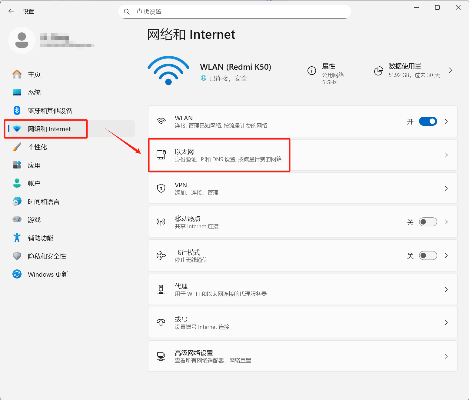 image-20250930214911500