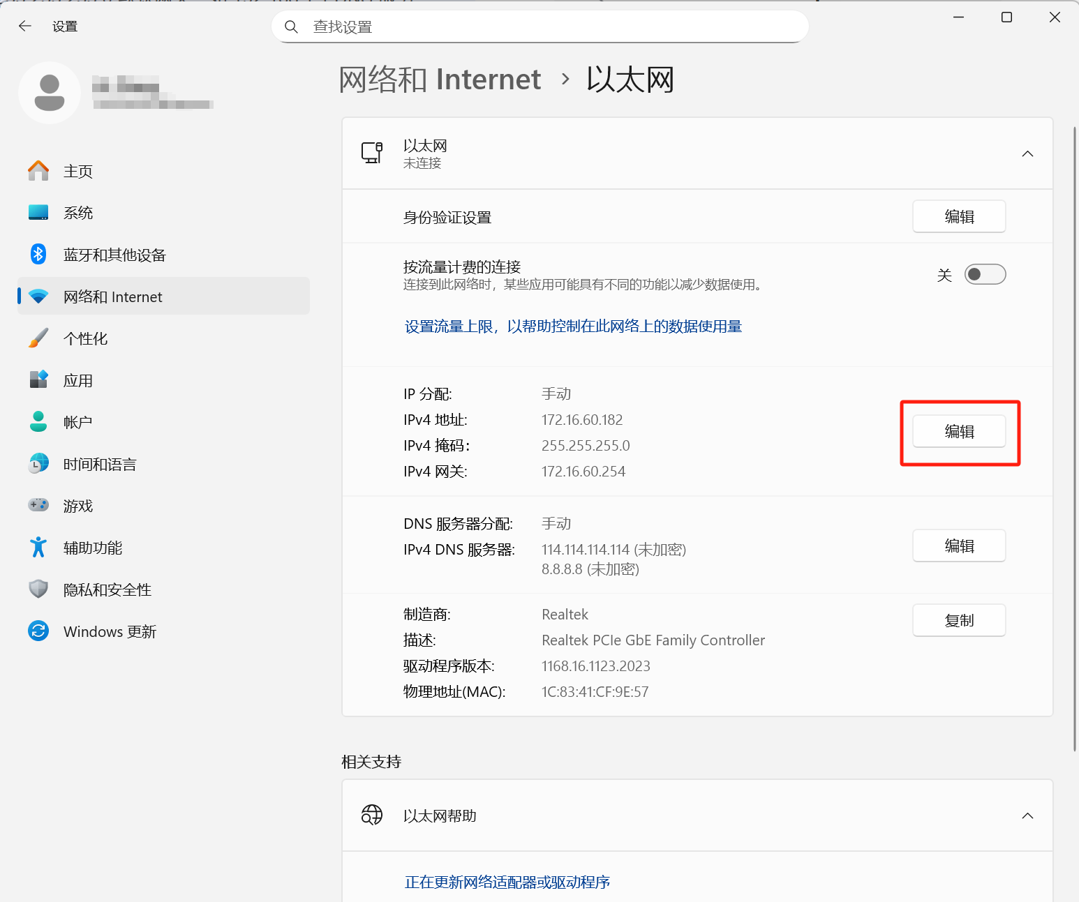 image-20250930215150902