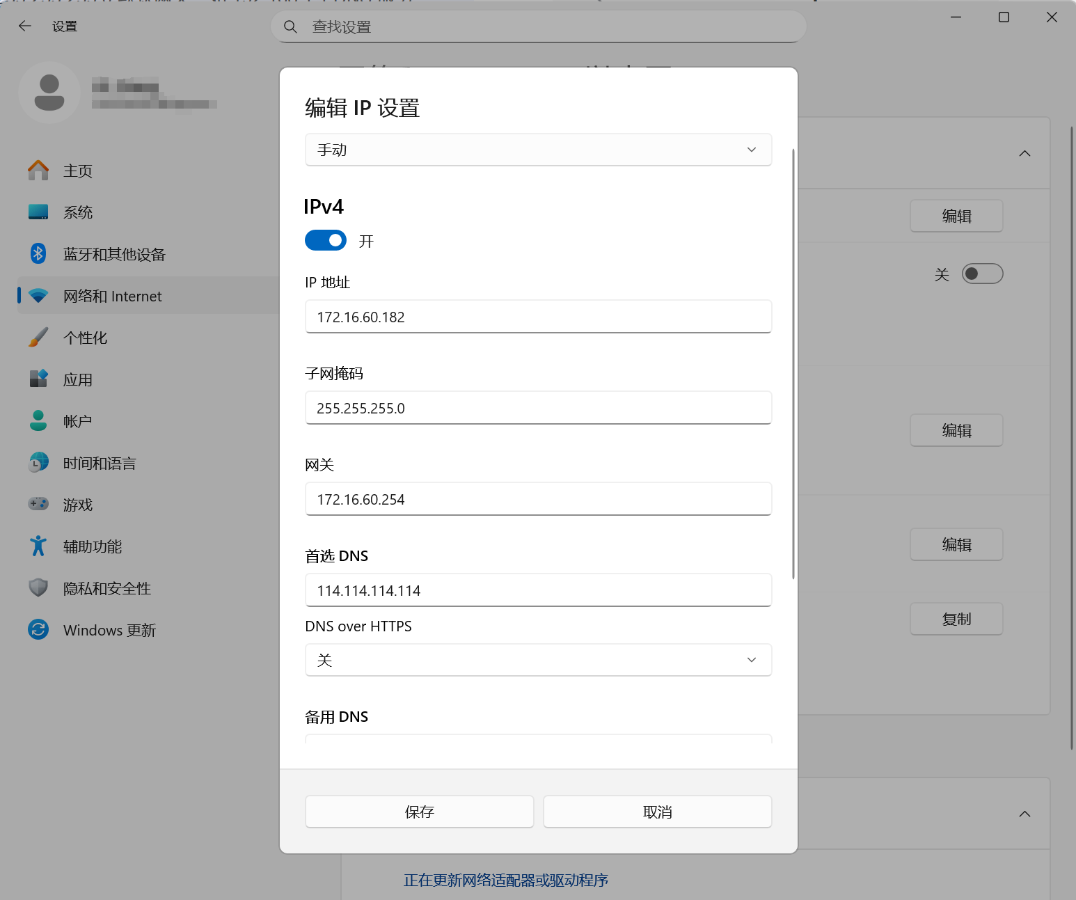 image-20250930215230294