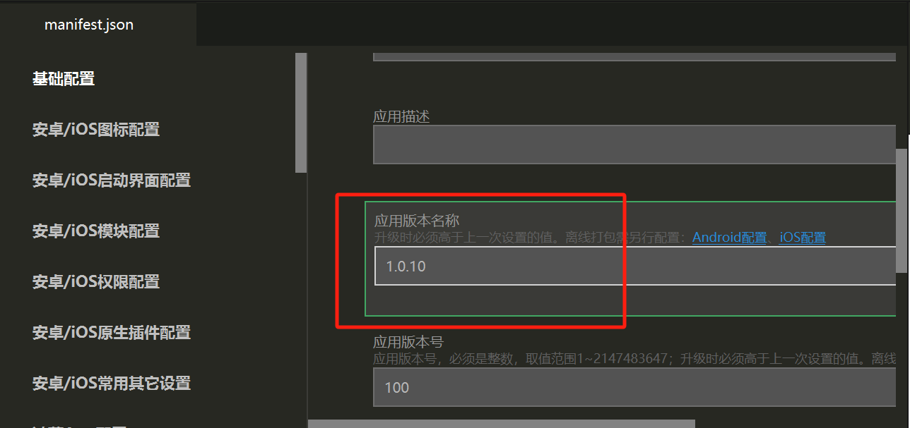 image-20251004125047687