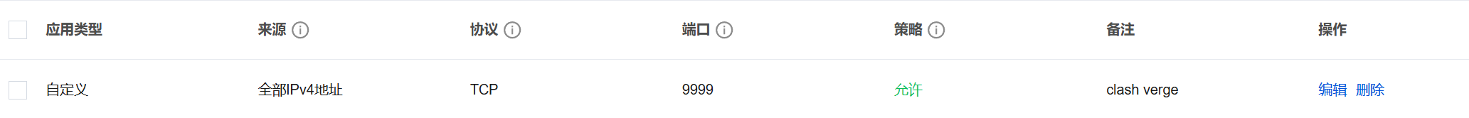 image-20251004142704764