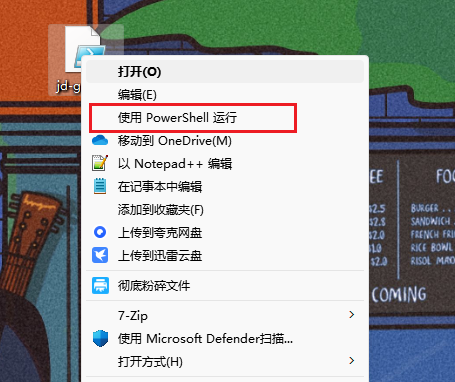 image-20251010092042467