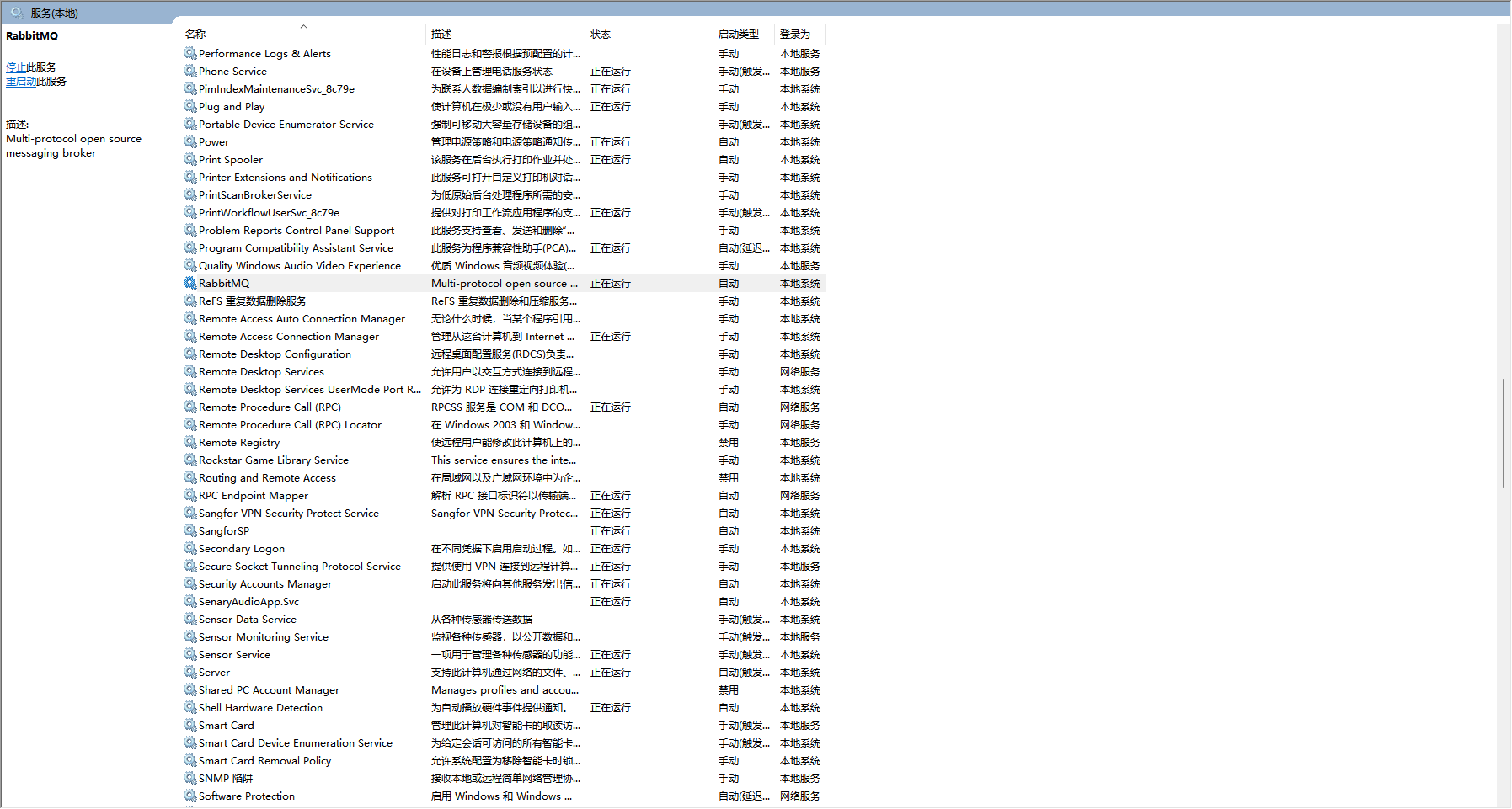 image-20251011135628744