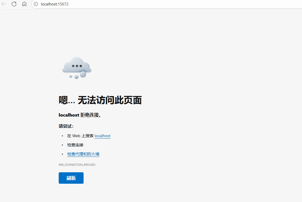 image-20251011135737533