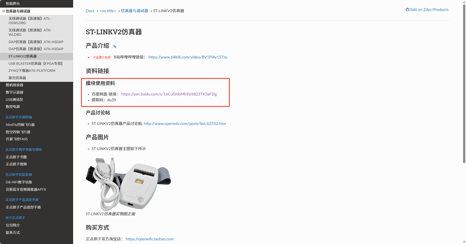 image-20251105101319950