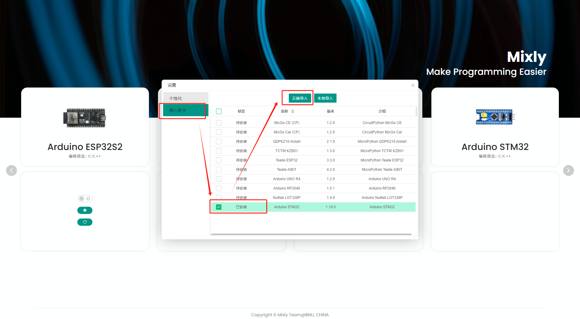 image-20251105102322665