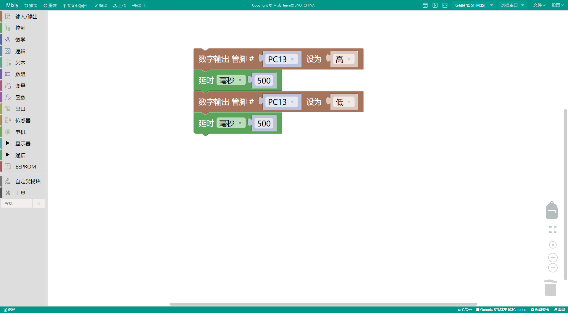 image-20251105102643561