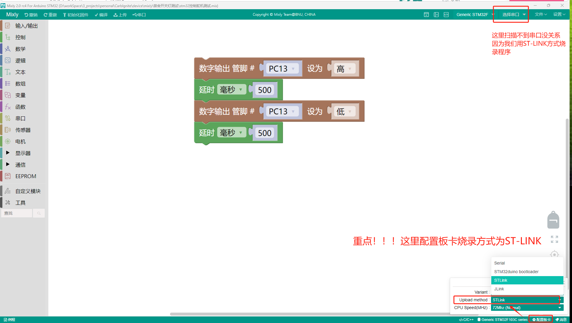 image-20251105103146284