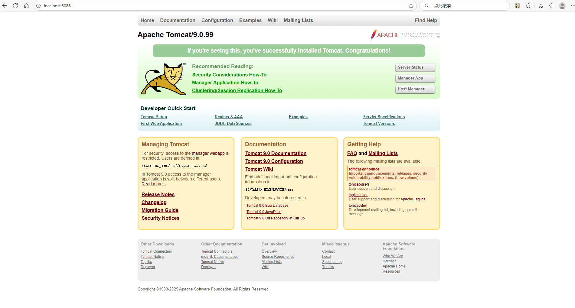 image-20251107110000601