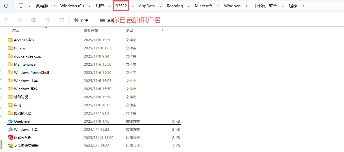 image-20251113111205709