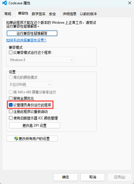 image-20251113154203874